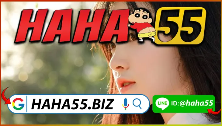 HAHA55 🎰 บาคาร่า VIP มือถือ ฝากถอนออโต้ 30 วิ พร้อมโบนัส 【haha55.biz】