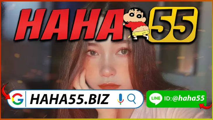 HAHA55 🪙 คีโนออนไลน์ AI วิเคราะห์เลขเด็ด รู้ผลใน 10 นาที 【haha55.biz】