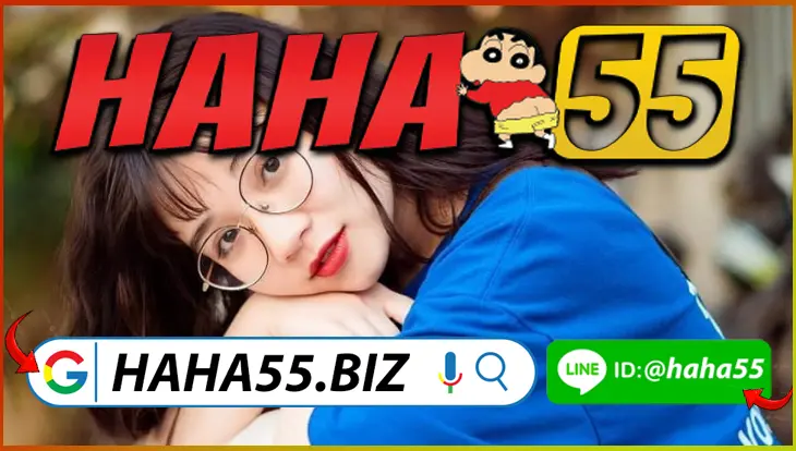HAHA55 💶 วงล้อโชคชะตา Destiny Wheel แจกแจ็คพ็อตทุกสปิน 【haha55.biz】
