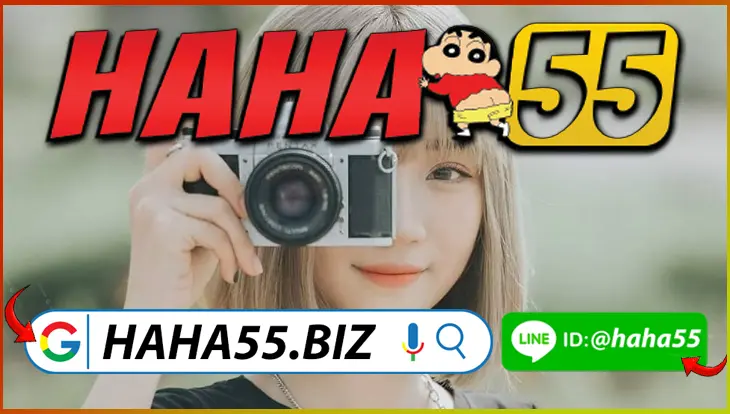 HAHA55 🤑 คีโนออนไลน์ AI วิเคราะห์เลขเด็ด รู้ผลใน 10 นาที 【haha55.biz】