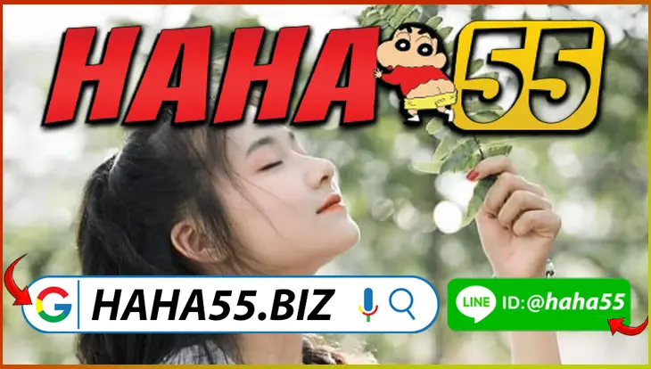 HAHA55 💯 【haha55.biz】PG SLOT สุดชาญฉลาด: ฝากถอนไว พร้อมโปรโบนัสเฉพาะคุณ HAHA55