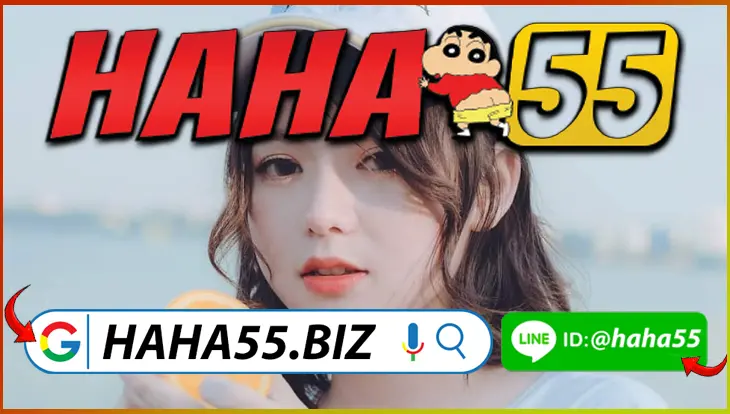 UFAWALLET777 รวมทุกค่ายในเว็บ 👑 【haha55.biz】สุดยอดสล็อต PG SLOT: เดิมพันง่าย รับรางวัลใหญ่ทันที! UFAWALLET777 รวมทุกค่ายในเว็บ