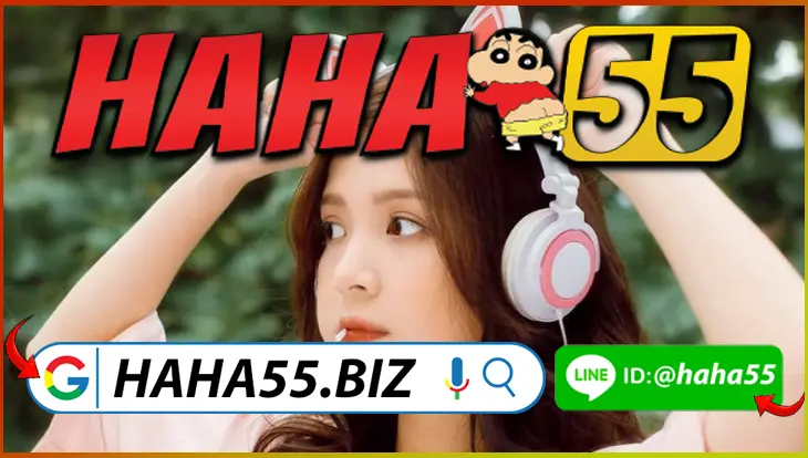HAHA55 💰 รูเล็ตยุโรป Live Dealer สมจริง Full HD 【haha55.biz】
