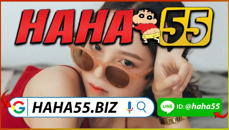 HAHA55 💵 แทงม้า AR Virtual Horse Racing สนาม 4K เสมือนจริง 【haha55.biz】