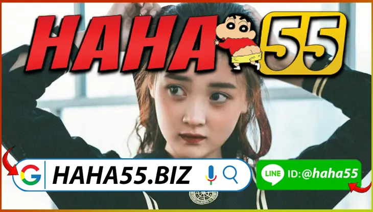 HAHA55 ✨ เกมตู้ม้าสล็อต 3D Virtual Slots Arcade รวมค่ายดัง 【haha55.biz】
