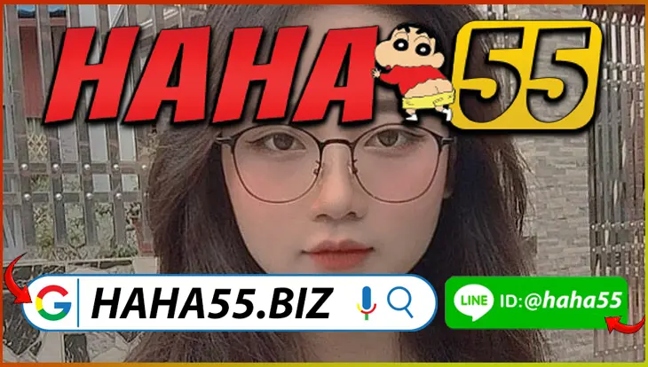 HAHA55 ⭐ แบล็คแจ็คโต๊ะพรีเมียม รับคืนเงิน 0.7% ทุกตา 【haha55.biz】