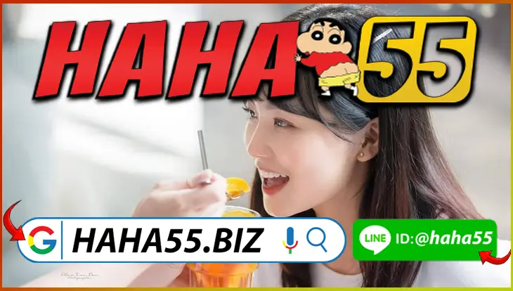HAHA55 🏆 วงล้อโชคชะตา Destiny Wheel แจกแจ็คพ็อตทุกสปิน 【haha55.biz】