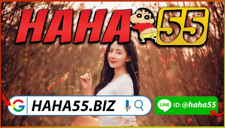 HAHA55 🎰 วงล้อโชคชะตา Destiny Wheel แจกแจ็คพ็อตทุกสปิน 【haha55.biz】