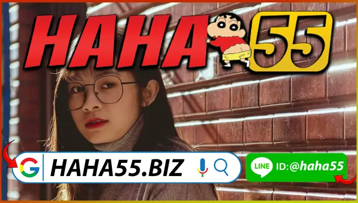 HAHA55 🪙 แบล็คแจ็คโต๊ะพรีเมียม รับคืนเงิน 0.7% ทุกตา 【haha55.biz】
