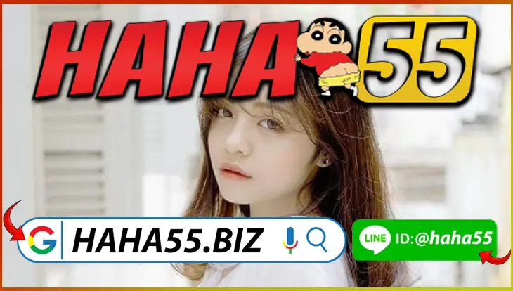HAHA55 💴 รูเล็ตยุโรป Live Dealer สมจริง Full HD 【haha55.biz】