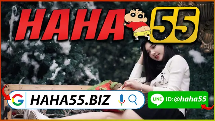 HAHA55 💯 แบล็คแจ็คโต๊ะพรีเมียม รับคืนเงิน 0.7% ทุกตา 【haha55.biz】
