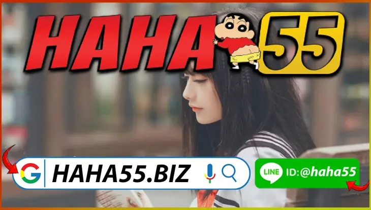 HAHA55 🪄 วงล้อโชคชะตา Destiny Wheel แจกแจ็คพ็อตทุกสปิน 【haha55.biz】
